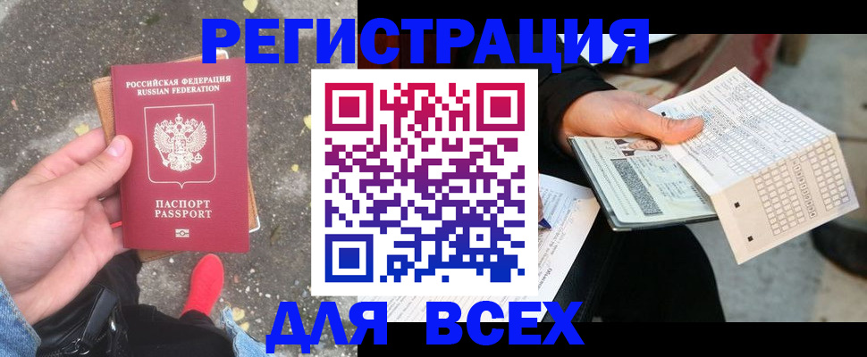 пропишу в квартире в Асино